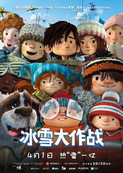 加拿大动画电影《冰雪大作战 Snowtime!》国英双语中字 MKV下载 - 少儿专区