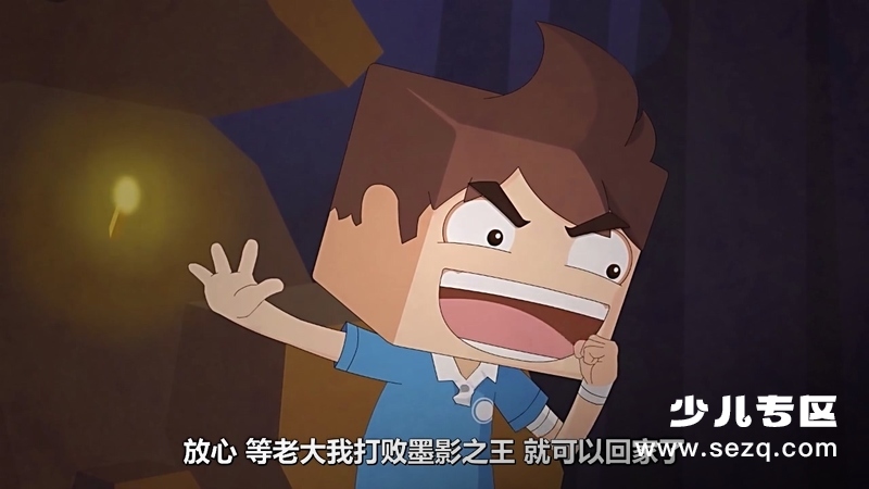 我的冒险世界2016 - 电影资源画廊第3张