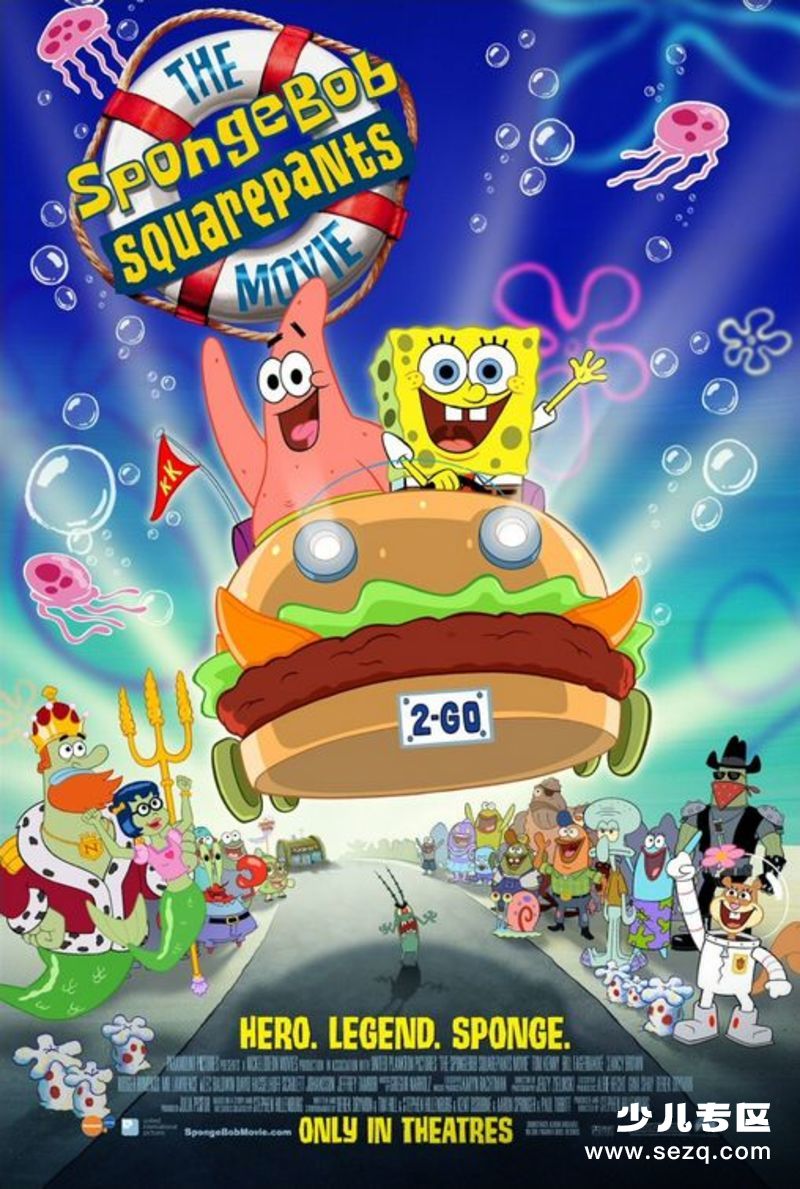 海绵宝宝历险记 - 电影资源画廊第1张