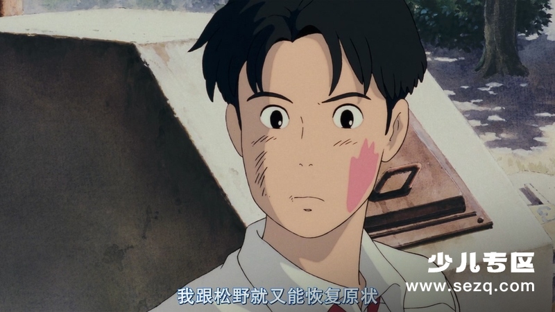 听到涛声 - 电影资源画廊第5张