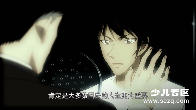 名侦探柯南：零的执行人 - 电影资源画廊第5张