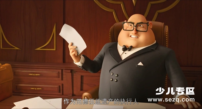 萌宠流浪记 - 电影资源画廊第4张