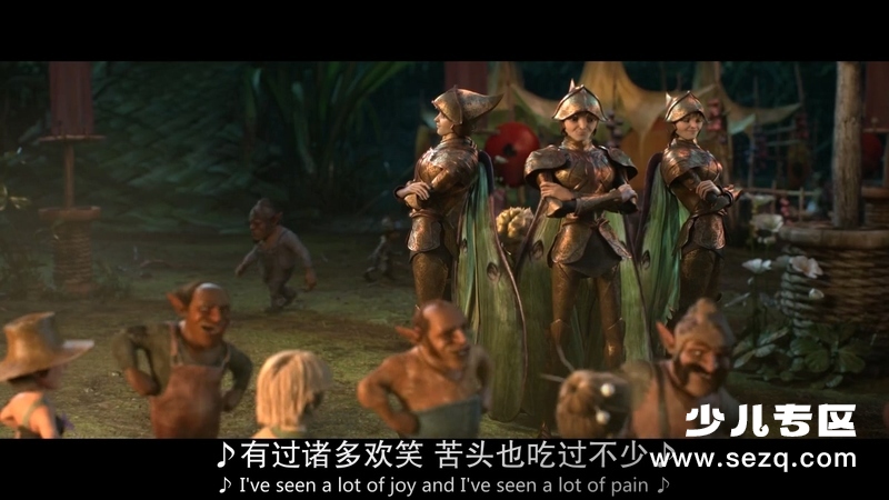 仲夏夜魔法 - 电影资源画廊第9张