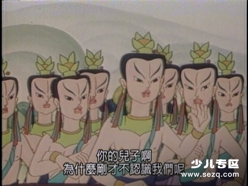 鹿女 - 电影资源画廊第4张