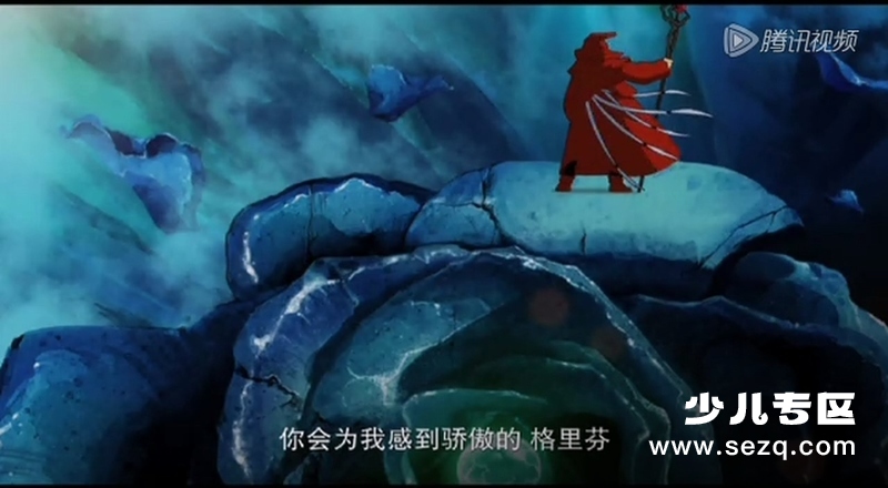 洛克王国之圣龙骑士 - 电影资源画廊第2张