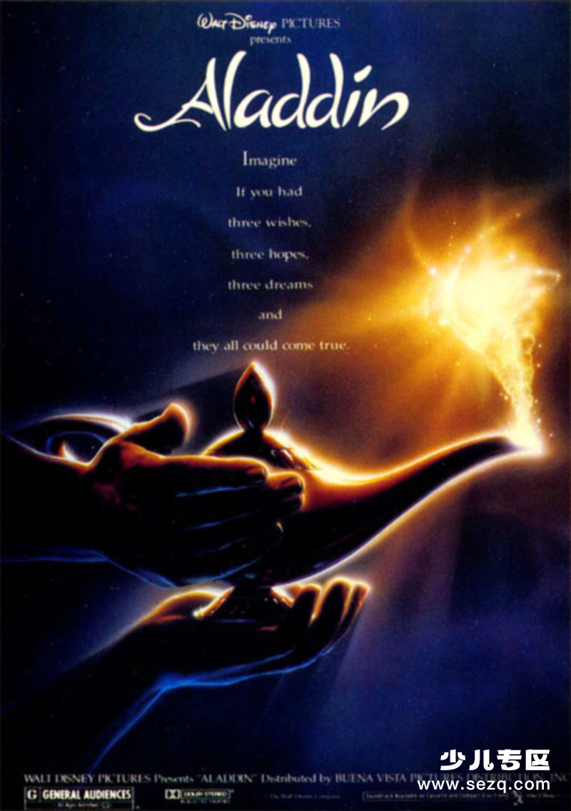 阿拉丁 - 电影资源画廊第1张