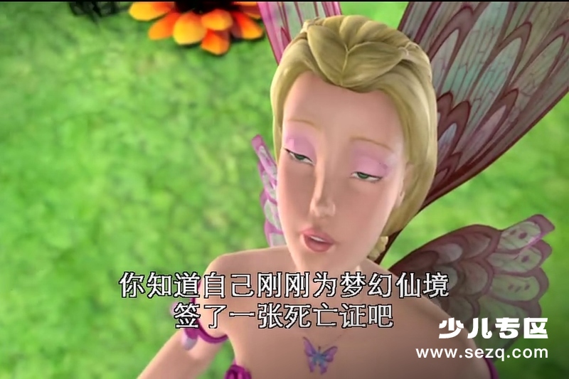 芭比梦幻仙境之魔法彩虹 - 电影资源画廊第9张