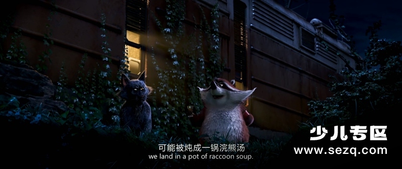 猫与桃花源 - 电影资源画廊第3张