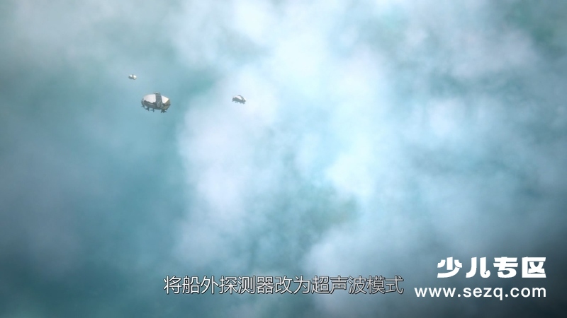 哥斯拉:怪兽行星 - 电影资源画廊第9张