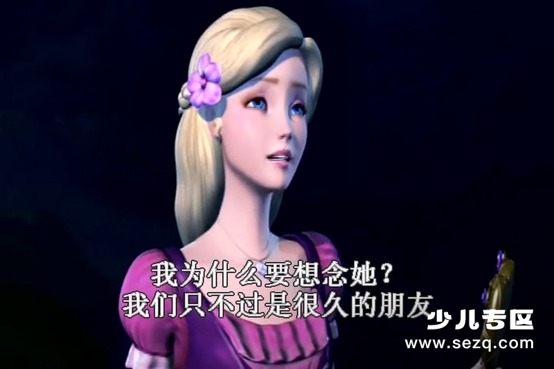 芭比之钻石城堡 - 电影资源画廊第7张