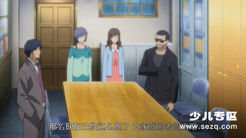 追逐时间 - 电影资源画廊第7张