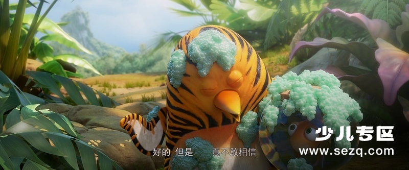 虎皮萌企鹅 - 电影资源画廊第3张