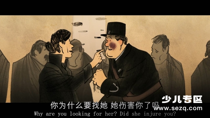 何塞 - 电影资源画廊第6张