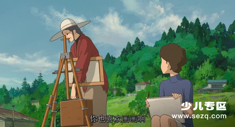 记忆中的玛妮 - 电影资源画廊第7张