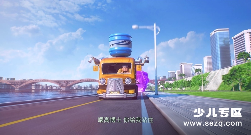 饮料超人 - 电影资源画廊第9张