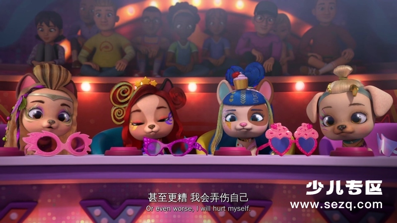 VIP宠物俱乐部 - 动画资源画廊第6张