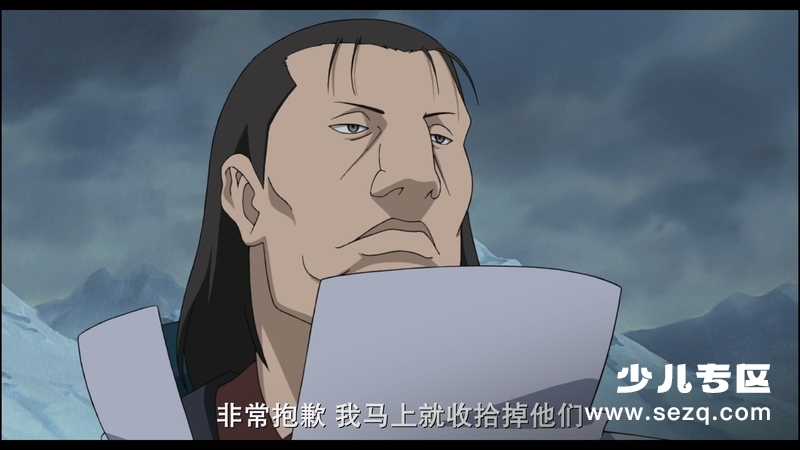 火影忍者剧场版：大活剧！雪姬忍法帖！ - 电影资源画廊第8张