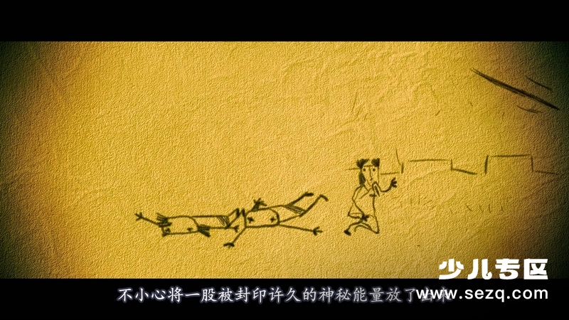 风语咒 - 电影资源画廊第7张