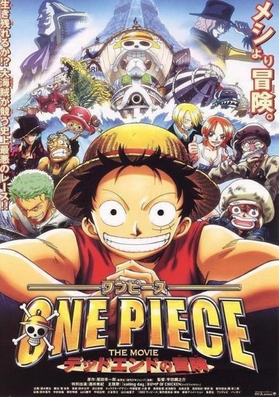 日本动画电影《海贼王剧场版4：死亡尽头的冒险 One Piece: Dead End Adventure》日语中字 MKV下载 - 少儿专区