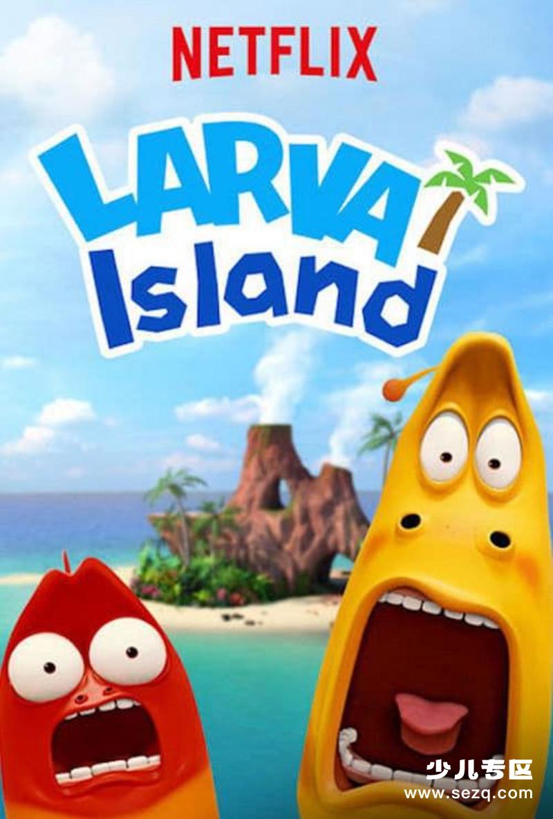 爆笑虫子之冒险岛大电影 - 电影资源画廊第1张
