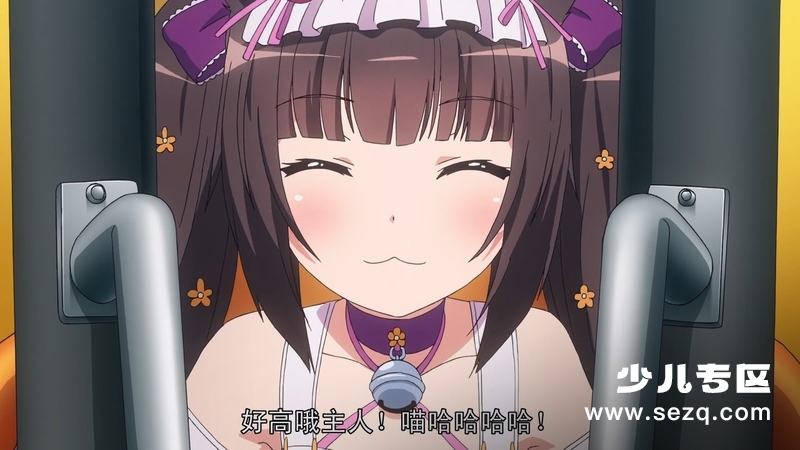 巧克力与香子兰 - 电影资源画廊第2张