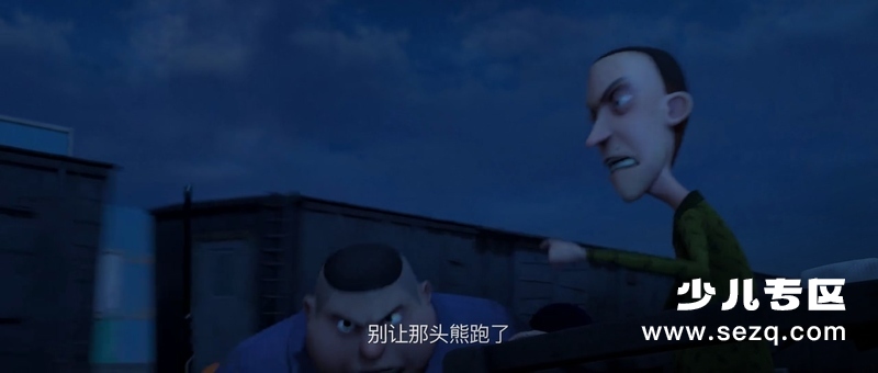 嘻哈英熊 - 电影资源画廊第6张