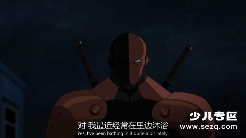 少年泰坦：犹大契约 - 电影资源画廊第2张