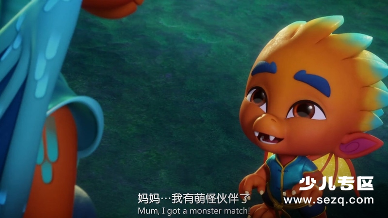 超能小萌怪：永远在一起 - 电影资源画廊第5张