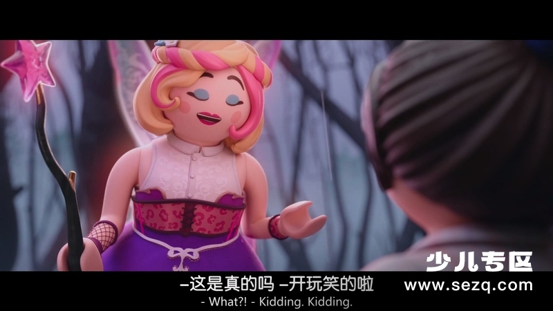 摩比小子大电影 - 电影资源画廊第5张