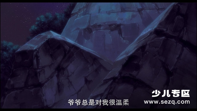 火影忍者剧场版：三日月岛的动物骚动 - 电影资源画廊第8张