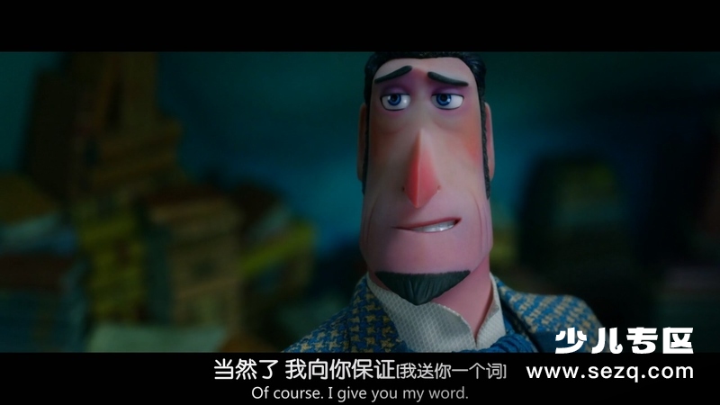 遗失的环节 - 电影资源画廊第3张