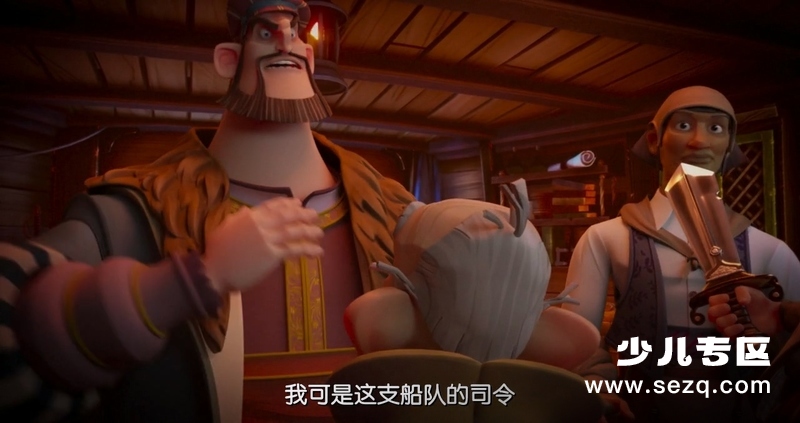 埃尔卡诺与麦哲伦：第一次环球航行 - 电影资源画廊第7张