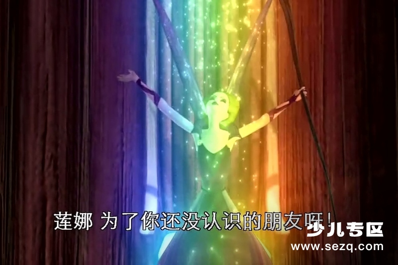 芭比梦幻仙境之彩虹仙子 - 电影资源画廊第4张