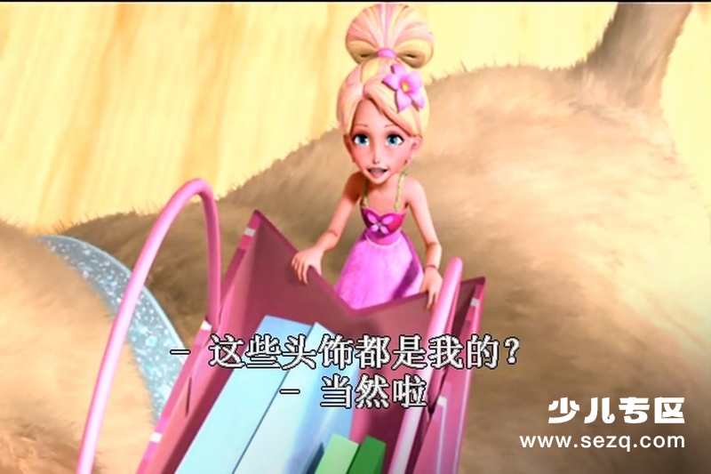 芭比之拇指姑娘 - 电影资源画廊第8张