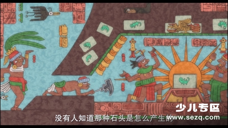 火影忍者剧场版：大激突！幻之地底遗迹 - 电影资源画廊第8张