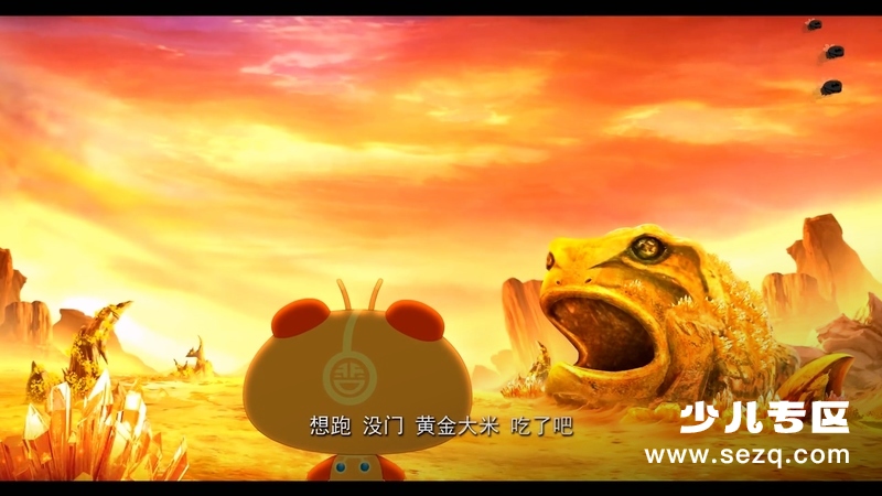 太空熊猫历险记 - 电影资源画廊第8张