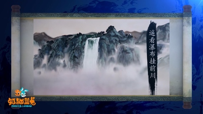 水墨动画《古诗词水墨动画 暂无》第一季 国语中字 全42集MP4下载 - 少儿专区