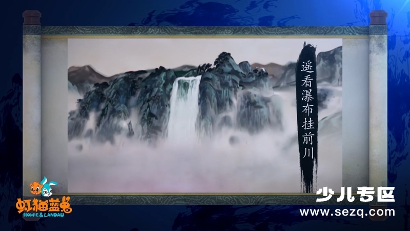 古诗词水墨动画 - 动画资源画廊第1张