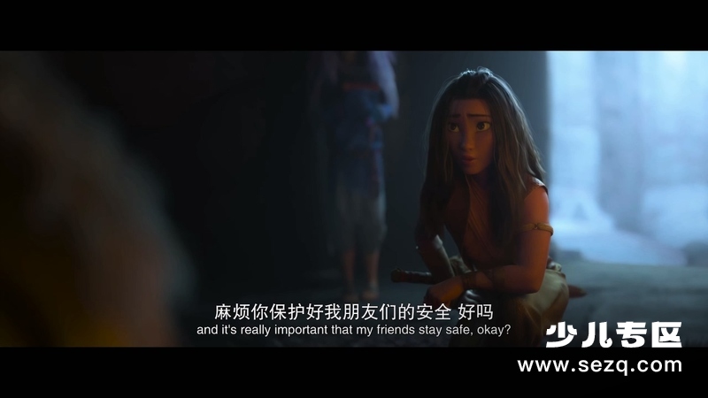 寻龙传说 - 电影资源画廊第8张