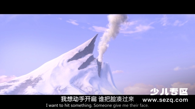 冰川时代5：星际碰撞 - 电影资源画廊第6张