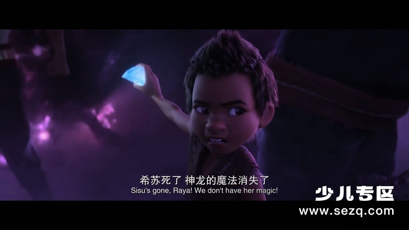 寻龙传说 - 电影资源画廊第5张