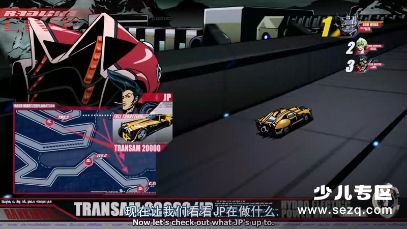 红线 - 电影资源画廊第5张