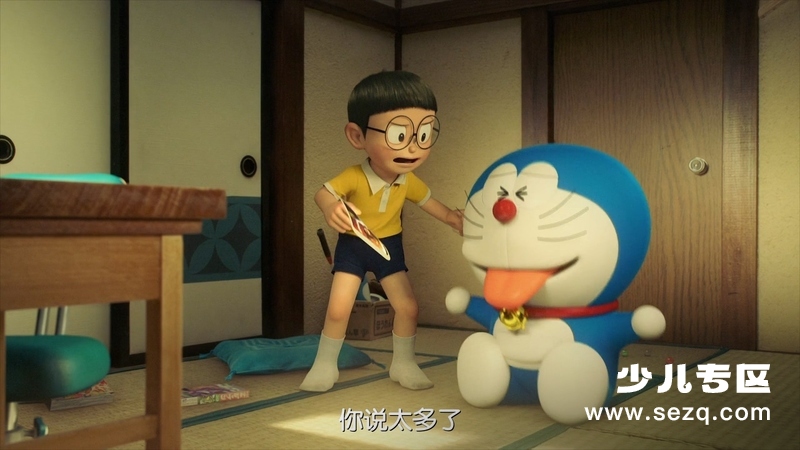 哆啦A梦：伴我同行 - 电影资源画廊第7张