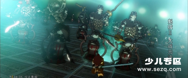 魁拔2：大战元泱界 - 电影资源画廊第9张