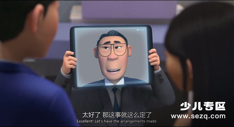 许愿神龙 - 电影资源画廊第8张