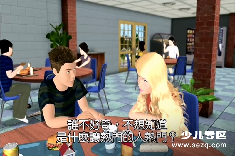 芭比之奇幻日记 - 电影资源画廊第2张