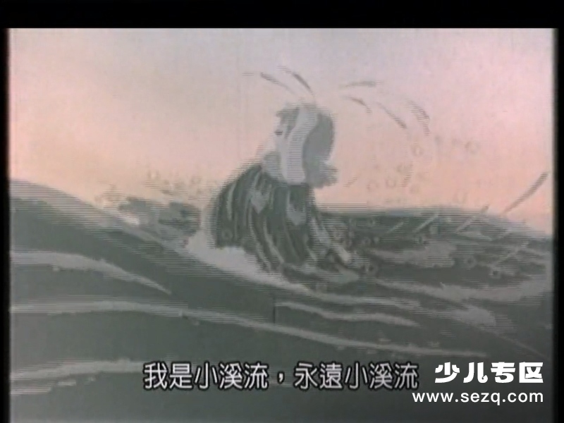 小溪流 - 电影资源画廊第5张