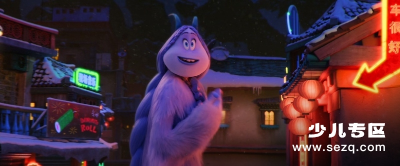 雪怪大冒险 - 电影资源画廊第5张