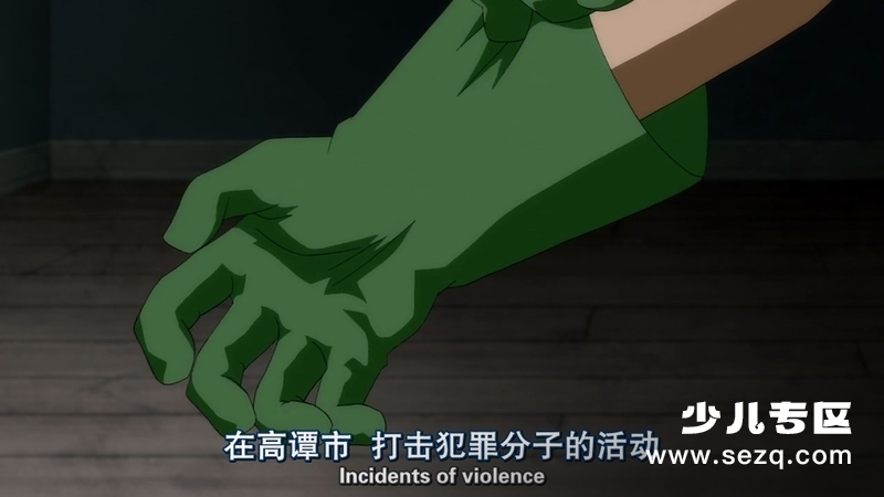 蝙蝠侠:黑暗骑士归来(上) - 电影资源画廊第8张