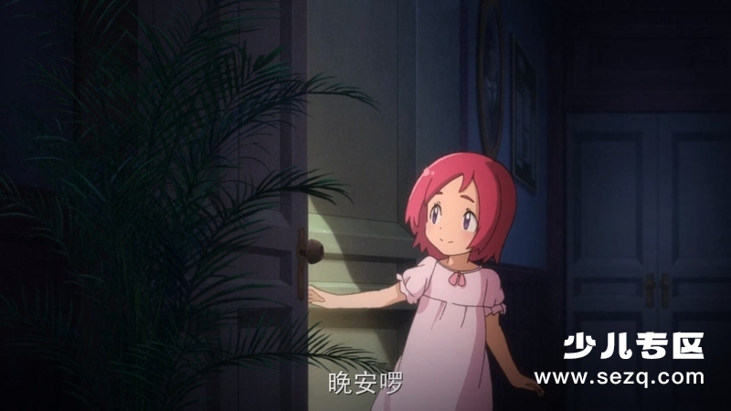 精灵宝可梦：大家的故事 - 电影资源画廊第8张